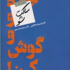زنان ارزش آفرین