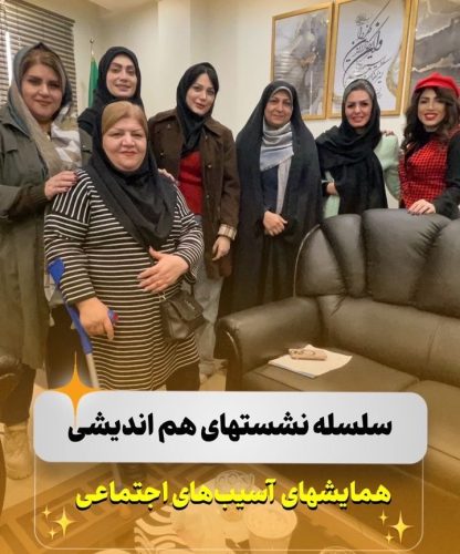 زنان ارزش آفرین